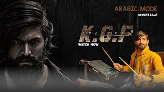 KGF Chapter 2  Theme Music Arabic Mode  Dhamal Style  Super Bass Mix Rocky EntryBhavik Gajjar [upl. by Ames423]