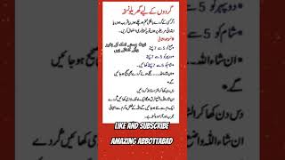 Gurdy K liye quotes history urduamazingabbottabad kaffara explore viralvideo youtubeshorts [upl. by Nil663]