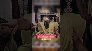 prmanand ji maharaj pravachan🤯brahmacharyanofapshorts [upl. by Idnahr]