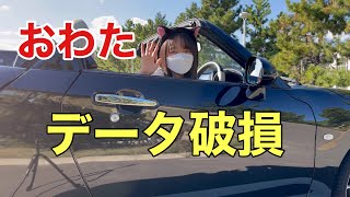 【人生左右しかねないデータ破損】事故の証拠、消えた映像が復元できるかも ドラレコSDカードの映像を修復してみた データ復元ソフトリカバリット [upl. by Onitnas217]