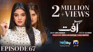 Aafat Episode 67 Eng Sub Laiba Khan  Ali Abbas  Hibba Aziz  15th December 2024  HAR PAL GEO [upl. by Balas]