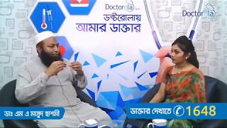 চোখের রেটিনা সমস্যাEye retina problemsEye ProblemsRetinal DetachmentEye Retina Treatment [upl. by Goer]