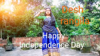 Desh Rangila dance cover  Faana movie song 15 August song dance  Happy Independence Day [upl. by Landis191]