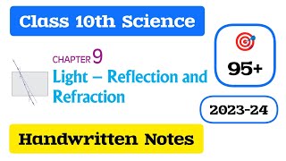 Light  Reflection amp Refraction Notes PDF  Class 10th Science Chapter 9  Physics Wallah [upl. by Nairbal]