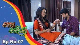 Tara Tarini  Full Ep 07 13th Nov 2017  Odia Serial  TarangTV [upl. by Ekul]