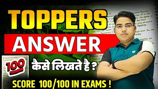 ऐसे लिखने पर पूरा नंबर मिलेगा  pariksha me copy kaise likhe  Bihar board matric matric exam 2024 [upl. by Nemraciram]