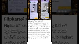 New scam in Flipkart [upl. by Lledroc]