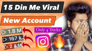 Instagram New Account 15 Din में Viral 😱 Use 4 Tricks 🔥 New Account Par Views Kaise Laye 2024 [upl. by Warring]