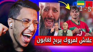 ردة فعل الاعلام الجزائري بعد فوز المغرب على الغابون 51 [upl. by Delacourt955]