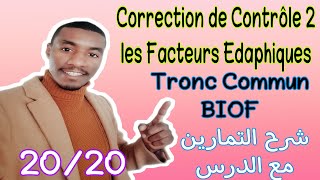 Correction contrôle 2 Les facteurs édaphiques Tronc Commun BIOF [upl. by Gonroff241]