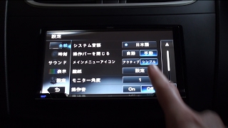 Changing Japanese language to English setting on Suzuki Swift  Clarion NX702 [upl. by Narut478]