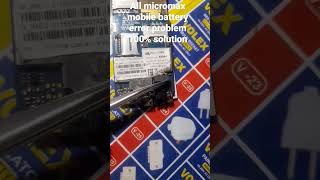 All micromax mobile battery error problem 100 solution micromax battery error problem solution [upl. by Ellesig]