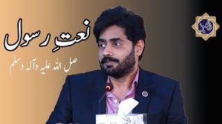 Abrar ul Haq  Beautiful Naat in Jhelum Lecture [upl. by Eivol936]