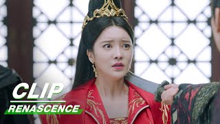 【FULL】RENASCENCE EP02 Mo Wan and Ye Junqing Rescue Each Other  凤唳九天  iQIYI [upl. by Edmond]