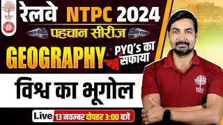 NTPC GEOGRAPHY CLASSES 2024  NTPC GEOGRAPHY PREVIOUS YEAR QUESTIONS  GEOGRAPHY PYQs FOR NTPC EXAM [upl. by Anicart305]