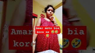 Tomar vai attohotta korte gache 🤣🤣🤣 funny arunkarmoker comedy bangla [upl. by Ynhoj]