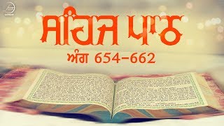 Sehaj Path Ang 654 To 662  Bhai Sarwan Singh  Fizza Records Gurbani [upl. by Scurlock]