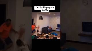 الهربة 😅 اكسبلور rabat marocaine دويتو ilyaselmaliki shortvideo shorts reels story storywa [upl. by Nylrac]