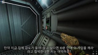 에일리언 vs 프레데터 2  마린 3 [upl. by Ajit]