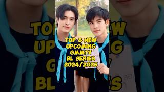 Top 8 new upcoming GMMTV BL series 20242025 blshorts dammy bldrama blseries boyloveboy bl [upl. by Joslyn128]