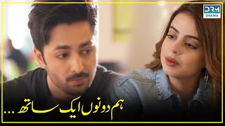 Tum Jeet Gai Mein Haar Gya  Best Scene  C3B2O danishtaimoor hibabukhari [upl. by Ahsem]