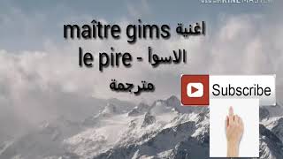 Maître Gims le pire مترجمة [upl. by Enaed]