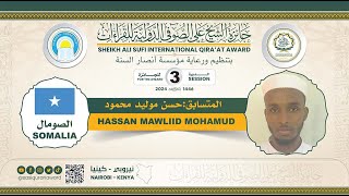 Hassan Mowlid  Somalia  2024 [upl. by Hardej]