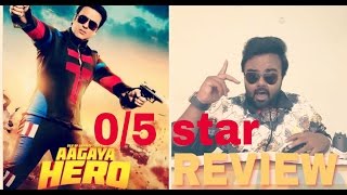 Aa Gaya Hero 2017 hindi movie review 05 star  india  GOVINDA WHY DID U DO THIS [upl. by Aljan]