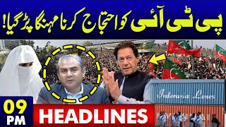 Govt Warns PTI  Pak Army Deployed in Islamabad  News Headlines  09 PM  26 Nov 24  Neo News [upl. by Meelas]