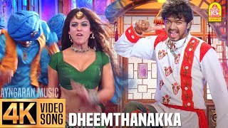 Dheemthanakka Thillana  4K Video Song  தீம்தனக்க தில்லானா  Villu  Vijay  Nayanthara  DSP [upl. by Sueaddaht104]