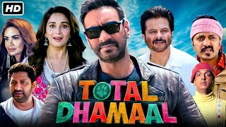 Total Dhamaal Full Movie  Ajay Devgan Anil Kapoor Madhuri Dixit [upl. by Edlitam]