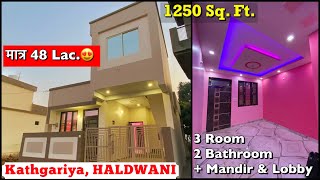 House in Haldwani 1250 Sq Ft🏡Rs 48 lac only💵 Kathgariya with 2 Bedroom  Drawing  Modular Kitchen😍 [upl. by Lytle]