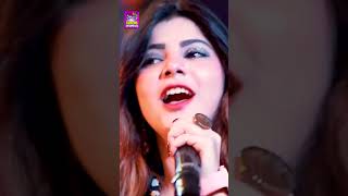 Singer Faiza Ali  New Song 2024  Official Video SURHANMUSIC [upl. by Notnerb]