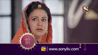 Pehredaar Piya Ki  पहरेदार पिया की  Ep 04  Coming Up Next [upl. by Eila212]