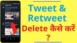 Tweet amp Retweet Kaise Delete Karen  How to Delete Tweet amp Retweet on Twitter [upl. by Moia]