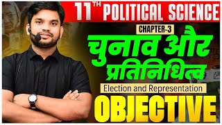 Class 11th चुनाव और प्रतिनिधित्व election and representation  CLASS 11 POLITICAL SCIENCE ch3 [upl. by Kei]