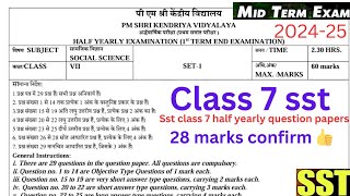 class 7 sst mid term question paper 202425 sst class 7 half yearly exam 202425 solution 2024 [upl. by Lemuelah]