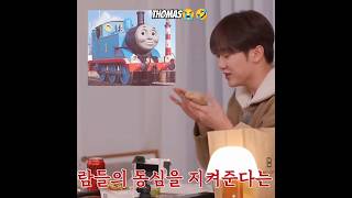 seungkwan looks like thomas 😭🤣 seungkwan seventeen kpopfunnymoments [upl. by Kcirret453]