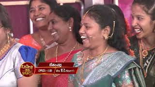 Adavallu meeku joharlu feb 29 promo etv adavallumeekujoharlu [upl. by Drallim]