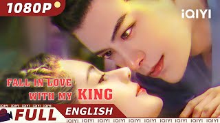 【ENG SUB】Fall in Love with My King  Romance Comedy Drama  Chinese Movie 2023  iQIYI MOVIE THEATER [upl. by Ettezzil454]