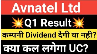 Avantel share Q1 Result💥💣 Avantel Ltd share latest News📰📰stockinfo stockmarket [upl. by Lesslie]