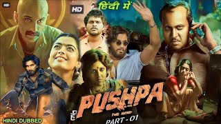 Pushpa The Rise Part 1 Full Movie In Hindi Dubbed Fact  Allu ArjunRashmika  Pushpa Movie Details [upl. by Eki]