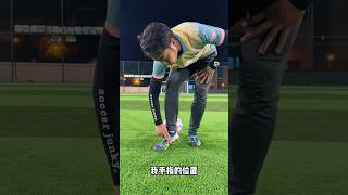 How to kick a lift ball occer junky [upl. by Ahsened]