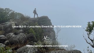 รีวิว Leica SL2S  Vario Elmarit SL 2470 f28 ASPH แบบใช้จริง ภาคสนาม [upl. by Earased]