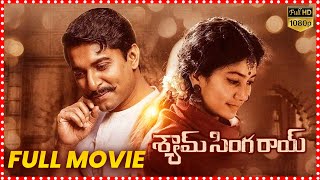 Shyam Singha Roy Telugu Full Length Movie  Today Telugu Movies [upl. by Aihsar]