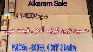 Alkaram November Sale 2023  part 2 [upl. by Oribella]