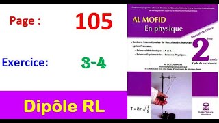 Al moufid en phyisique 2bac page 105 Exercice 3  4 dipôle RL [upl. by Ahsienroc]