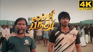 Lubber Pandhu Full Movie In Tamil 2024  Harish Kalyan  Swaswika  Dinesh  Lubber Pandhu Review [upl. by Chrysler940]