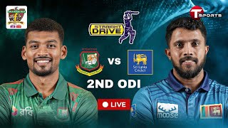 LIVE  Bangladesh vs Sri Lanka 2nd ODI  Straight Drive  Cricket  T Sports [upl. by Jena]