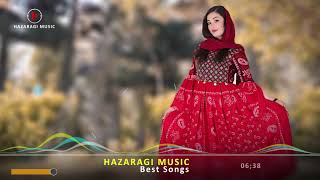 Best New Hazaragi Songsبهترین آهنگ های هزارگی جدید و قدیمی [upl. by Dayle]